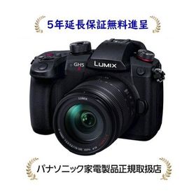 パナソニック DC-GH5M2H【5年延長保証無料進呈】LUMIX デジタル一眼カメラ/レンズキット