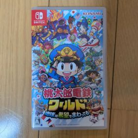 桃太郎電鉄ワールド 地球は希望でまわってる！ Switch