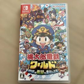 Nintendo Switch 桃太郎電鉄ワールド ～地球は希望でまわってる!～