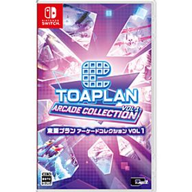東亜プラン アーケードコレクション VOL 1 【Switchゲームソフト】