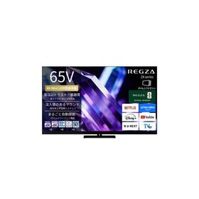 ふるさと納税 川崎市 TVS REGZA【標準設置費込み】 Mini LED液晶テレビ REGZA レグザ Z8 65V型