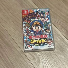 桃太郎電鉄ワールド 地球は希望でまわってる！ Switch