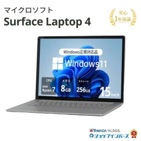 【大特価】中古 マイクロソフト Surface Laptop 4 AMD Ryzen 7 Microsoft Surface Edition メモリ8GB SSD256GB 15インチ Windows11 Pro 1953 1年保証 Bランク ノートパソコン【CA】 サーフェイス 中古ノートパソコン surface laptop4 ウインドウズ11 中古品