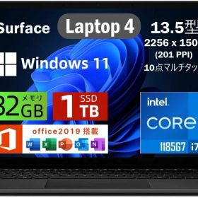 【訳あり・Cランク】Microsoft Surface Laptop 4 ノートパソコン Core i7-1185G7 第11世代 メモリ32GB SSD 1TB 13.5型 PixelSense マットブラック タッチパネル機能なし Windows 11 Pro Office 中古品 送料無料