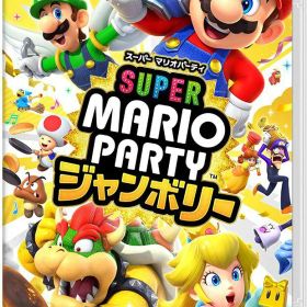 スーパー マリオパーティ ジャンボリー