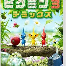 【新品】NSW ピクミン3 デラックス【送料別。メール便・宅配便 配送方法選択】