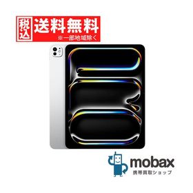 ◆キャンペーン【超美品】【中古】 2025年版 iPad Pro 13インチ Wi-Fiモデル 256GB [シルバー] MDYK4J/A 第２世代 Apple M5チップ