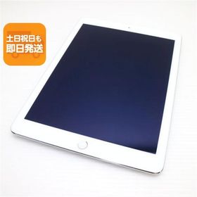 美品 iPad Air 2 Wi-Fi 64GB シルバー 即日発送 タブレットApple 本体 あすつく 土日祝発送OK