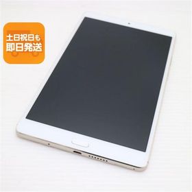 新品同様 d-01J dtab Compact ゴールド タブレット 白ロム 中古 タブレット DoCoMo HUAWEI あすつく 土日祝発送OK