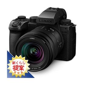Panasonic DC-S5M2XK LUMIX S5IIX ミラーレス一眼カメラ 標準ズームレンズキット ブラック DCS5M2XK