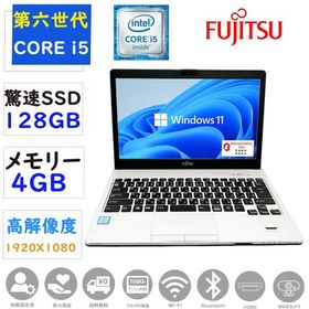 ノートPC 中古 ノートパソコン第六世代Corei5 フルHD液晶 Win11Pro MSoffice2021 メモリ4GB SSD128GB 富士通 LIFEBOOK S936/P カメラ Bluetooth 無線 HDMI