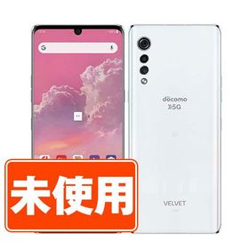 新古品 L-52A LG VELVET オーロラホワイト SIMフリー ドコモ スマホ 本体 あすつく l52aw10mtm