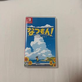 なつもん！ 20世紀の夏休み Nintendo Switch ソフト