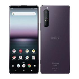 Xperia 1 II SO-51A[128GB] docomo パープル【安心保証】