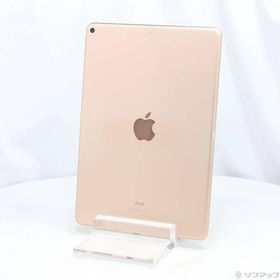 〔中古〕Apple(アップル) iPad Air 第3世代 64GB ゴールド MV0F2J／A SIMフリー〔352-ud〕