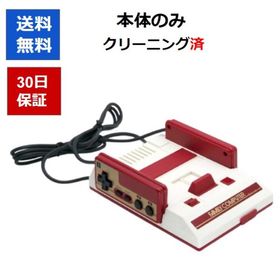 ニンテンドークラシックミニ ファミコン 中古 本体のみ ファミリーコンピュータ 中古