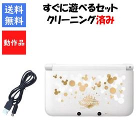 【ソフトプレゼント企画！】3DS LL すぐ遊べるセット マジックキャッスル マイ・ハッピー・ライフ 限定パック DS ニンテンドー 任天堂 3DSLL【中古】