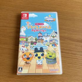 Switch たまごっちのプチプチおみせっち おまちど～さま!