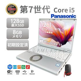 中古ノートパソコン パナソニック Let's note CF-SZ6 第7世代 Core i5 メモリ8GB SSD128GB 12.1インチ Windows11 office搭載 初期設定済み 送料無料 訳あり 爆買