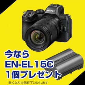 ニコン(Nikon) Z5II 24-105 レンズキット