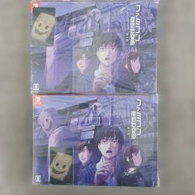 Switch ファミコン探偵倶楽部 笑み男 限定版 未開封2箱