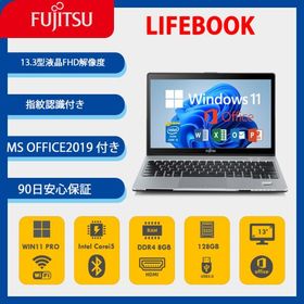 爆買 富士通 FUJITSU ノートパソコン LIFEBOOK S937 13.3型FHD Core i5第七世代 8GB SSD128GB Win11/Office2019付 WiFi Bluetooth HDMI テレワーク/在宅勤務