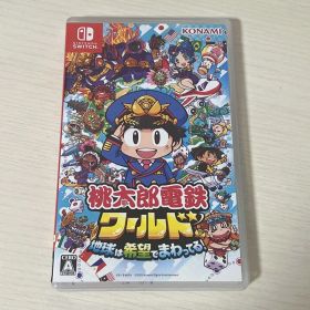 桃太郎電鉄ワールド 地球は希望でまわってる！ Switch ソフト