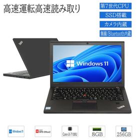 中古ノートパソコン Windows11 office搭載 モバイル 12.5型 Lenovo ThinkPad X270 第7世代 Core i3 7100U 8GB SSD256GB 無線 カメラ搭載 在宅勤務対応 送料無料