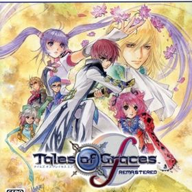 テイルズ オブ グレイセス エフ リマスター