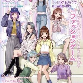 MODEL Debut3 #nicola/モデルデビュー3 ニコラ