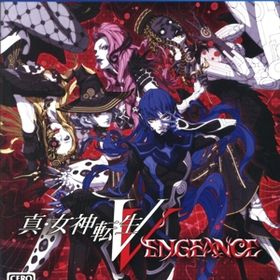真・女神転生V Vengeance