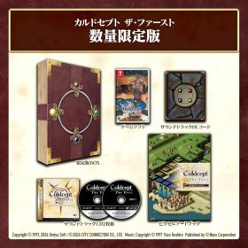 カルドセプト ザ ファースト 数量限定版 [Switch版]