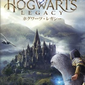 ホグワーツ・レガシー