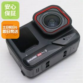 【中古】超美品 Insta360 Ace Pro 2 ブラック アクションカメラ Insta360 安心保証 即日発送 土日祝発送OK