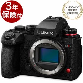 [3年保険付]パナソニック LUMIX S1IIE ボディー DC-S1M2ES『2025年6月19日発売』4549980946008 ルミックス S1M2エッセンシャルボディー [02P05Nov16]