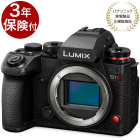 [3年保険付]パナソニック LUMIX S1II ボディー DC-S1M2『2025年6月19日発売』4549980946053 [02P05Nov16]