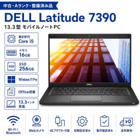 ＼クーポンでお得!!／【中古パソコン・Aランク】DELL Latitude 7390 ノートパソコン 第8世代 Core i5 メモリ 16GB 高速 SSD 256GB Windows11 Pro Microsoft Office 13.3型 Webカメラ Wi-Fi Bluetooth 中古PC 初期設定済 整備済み品 送料無料