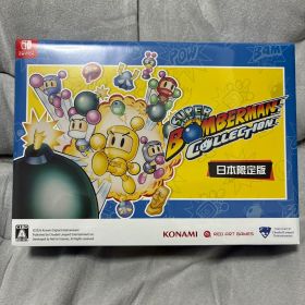 新品未開封 スーパーボンバーマン コレクション 日本限定版 switch