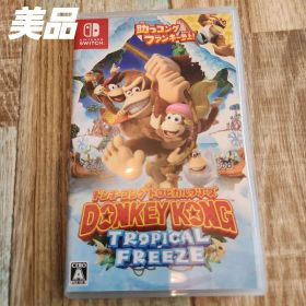 美品 Switch ドンキーコング トロピカルフリーズ ソフト