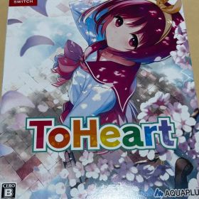 ToHeart プレミアムエディション Switch