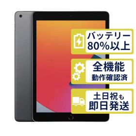 【美品】iPad 第8世代 Wi-Fi 32GB 【A2270】 < MYL92J/A >｜スペースグレイ｜本体【バッテリー89％】【整備済製品】Q1GC