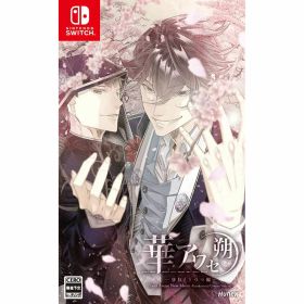 【新品】Switch 華アワセ 朔 -唐紅/うつつ編-【メール便】