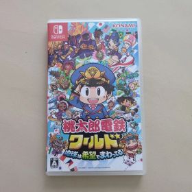 桃太郎電鉄ワールド 地球は希望でまわってる！ Switch