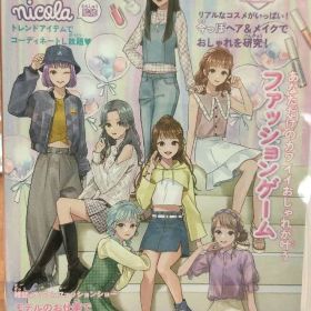 ☆セール☆Switch MODEL Debut3 ／モデルデビュー３ ニコラ