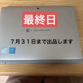 ダイナブック 2in1タブレット 型番 A6K1FWT8111A