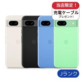 訳アリ Google Pixel 8a SIMフリー 128GB ランクJ ジャンク 中古 スマホ スマートフォン 本体 SIMフリー シムフリー