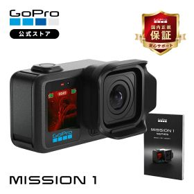 GoPro公式ストア限定 GoPro MISSION 1 PRO + ポケットガイド ウェアラブルカメラ アクションカメラ ゴープロ MISSION 1 PRO ミッション1プロ gopro mission【国内正規品】