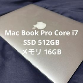 MacBook Pro 2015 i7 16GB SSD512GB 初期化済み
