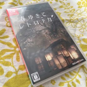 春ゆきてレトロチカ Nintendo Switch