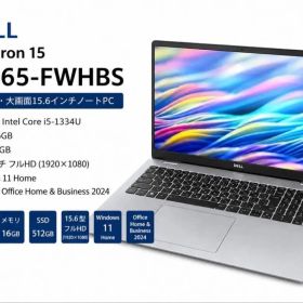 DELL Inspiron 15 ND65-FWHBS 本体
